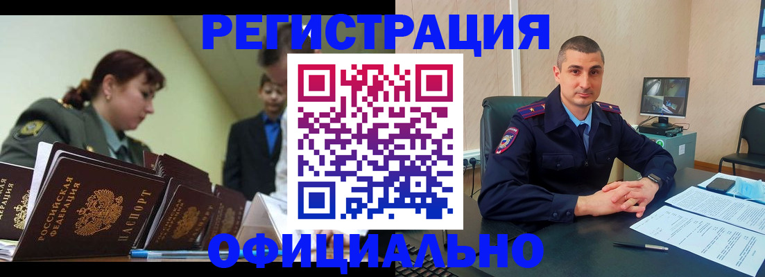 найти адрес прописки в Приволжске