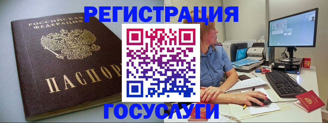 временная регистрация надежно в Приволжске